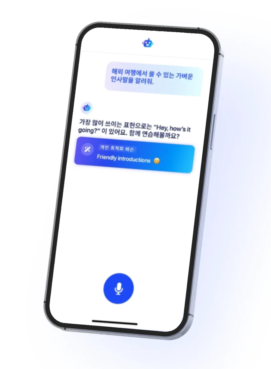 스픽 앱 AI 튜터 대화 화면 — 해외 여행 인사말을 물어보면 표현을 알려주고 개인 맞춤 레슨을 제안